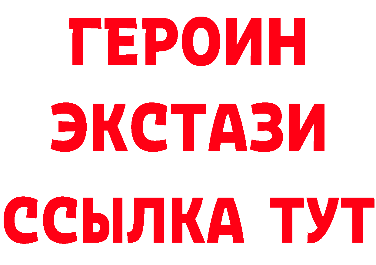 КЕТАМИН ketamine как войти площадка мега Казань